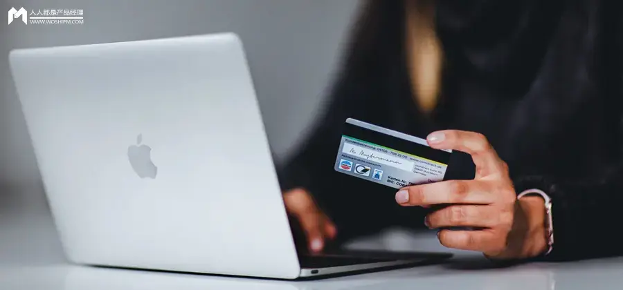 【实战解读】 支付的动力引擎是什么意思?支付核心需求解析