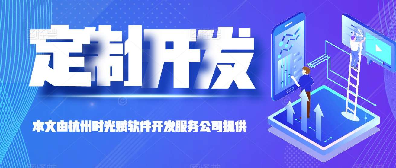 软件开发外包合作全流程及准备资料